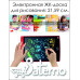 Электронная ЖК-доска для рисования, 21,5 см, умная доска для рисования, детская доска для письма